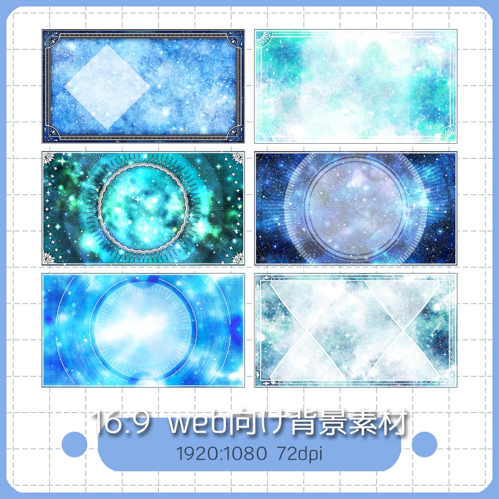 背景素材 013-2