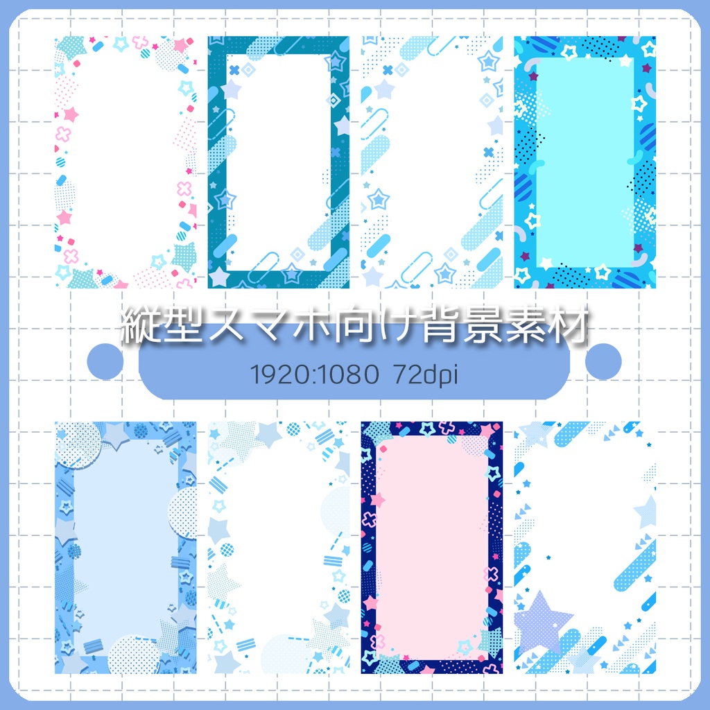 背景素材・縦型 005