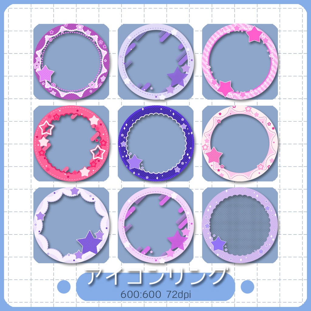 【web用】アイコンリング 001