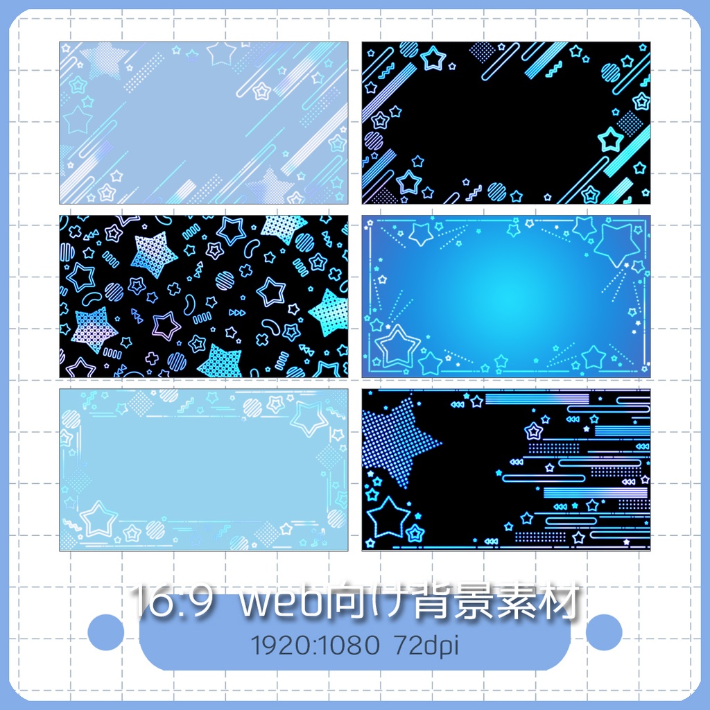 背景素材 023/ネオン