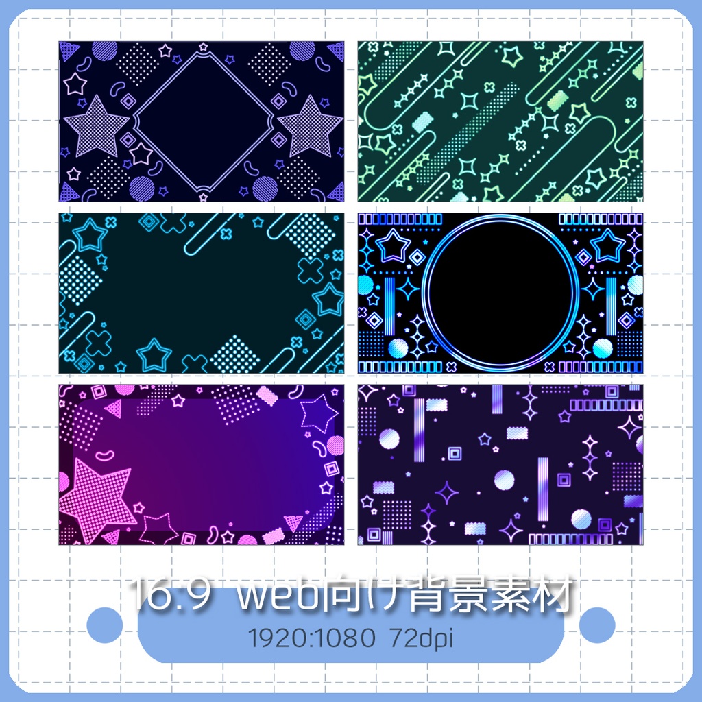 背景素材 024/ネオン02