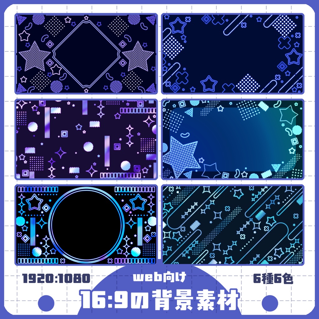 背景素材 024/ネオン02