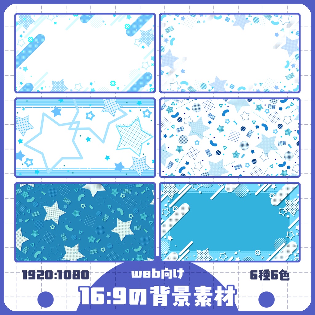 背景素材 025/メンフィスパターン風 03