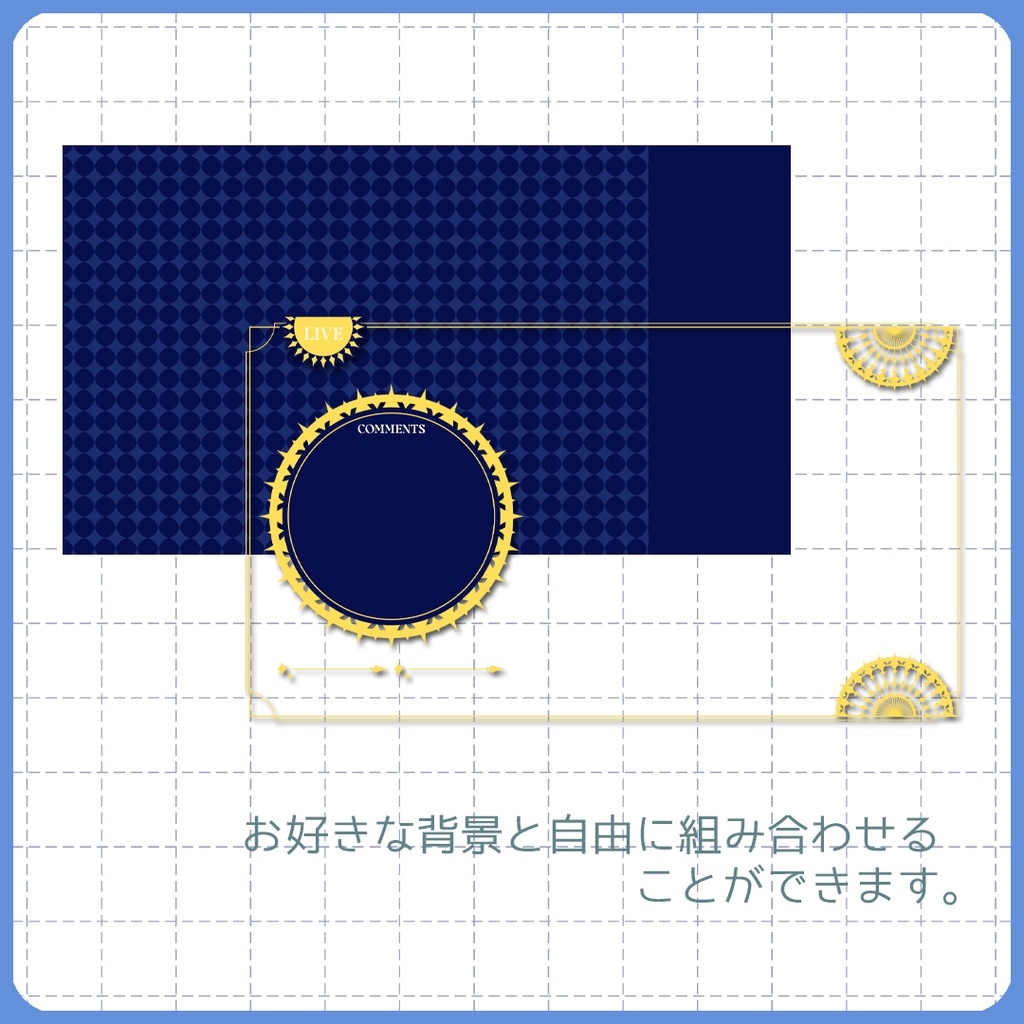 【web用・配信向け】フレームセット001