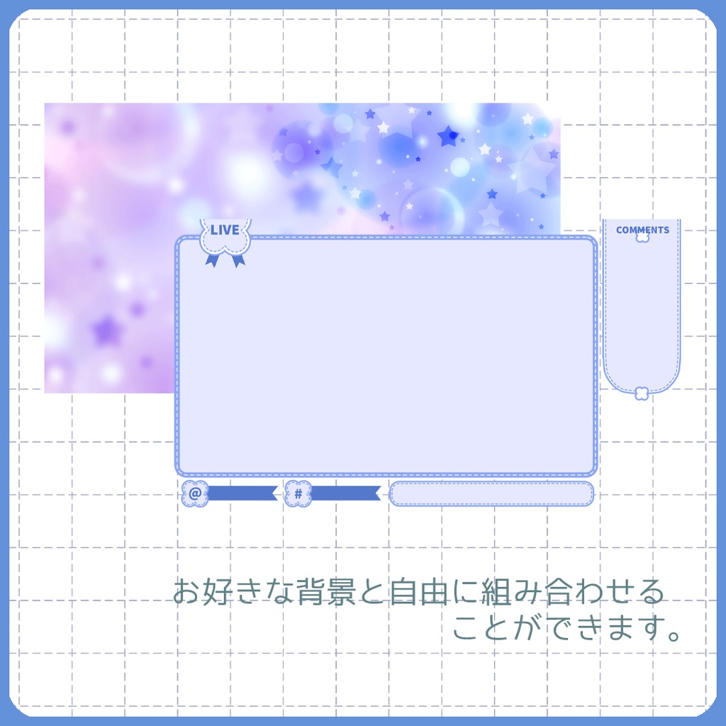 【web用・配信向け】フレームセット002