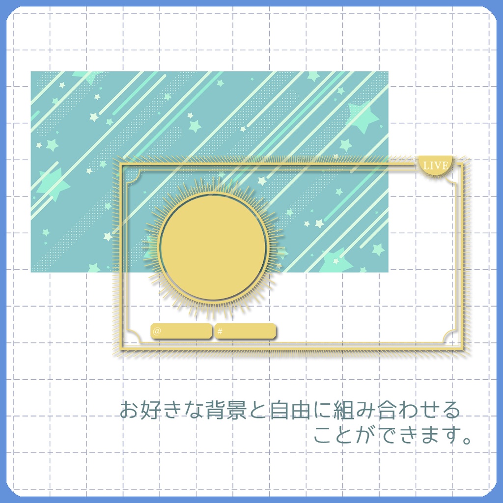 【web用・配信向け】フレームセット003