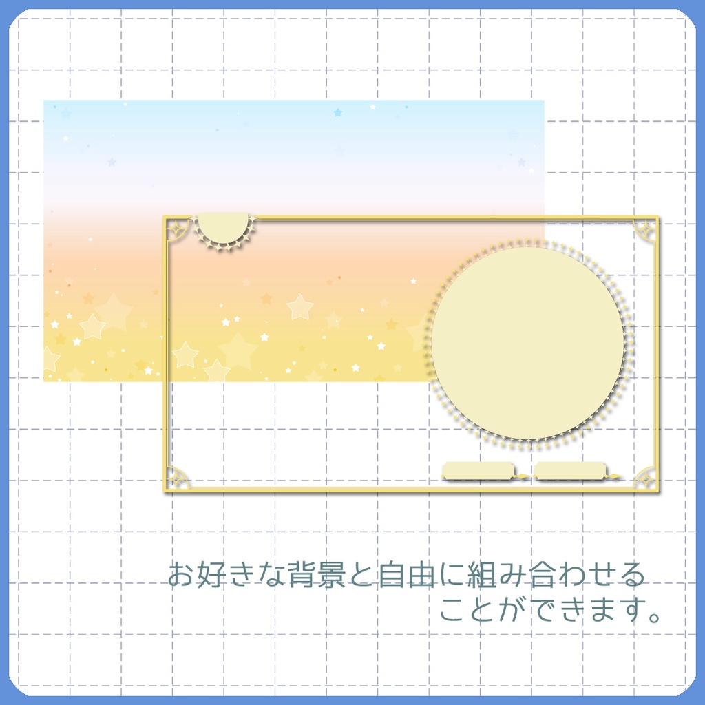 【web用・配信向け】フレームセット004