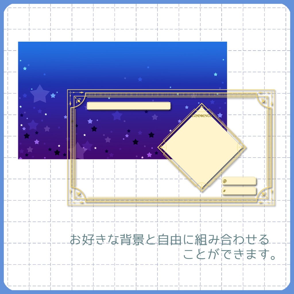 【web用・配信向け】フレームセット005