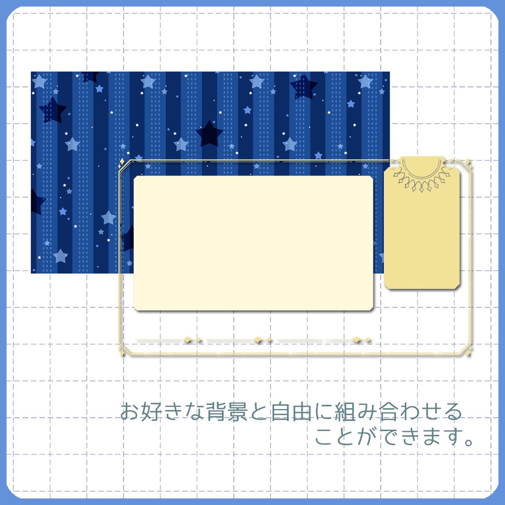【web配信向け】フレームセット 007