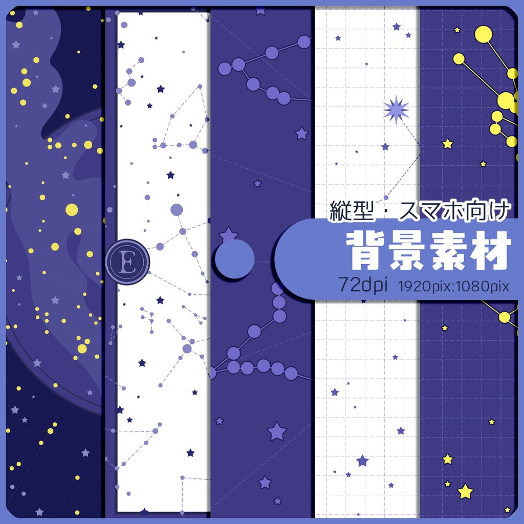 背景素材・縦型 007