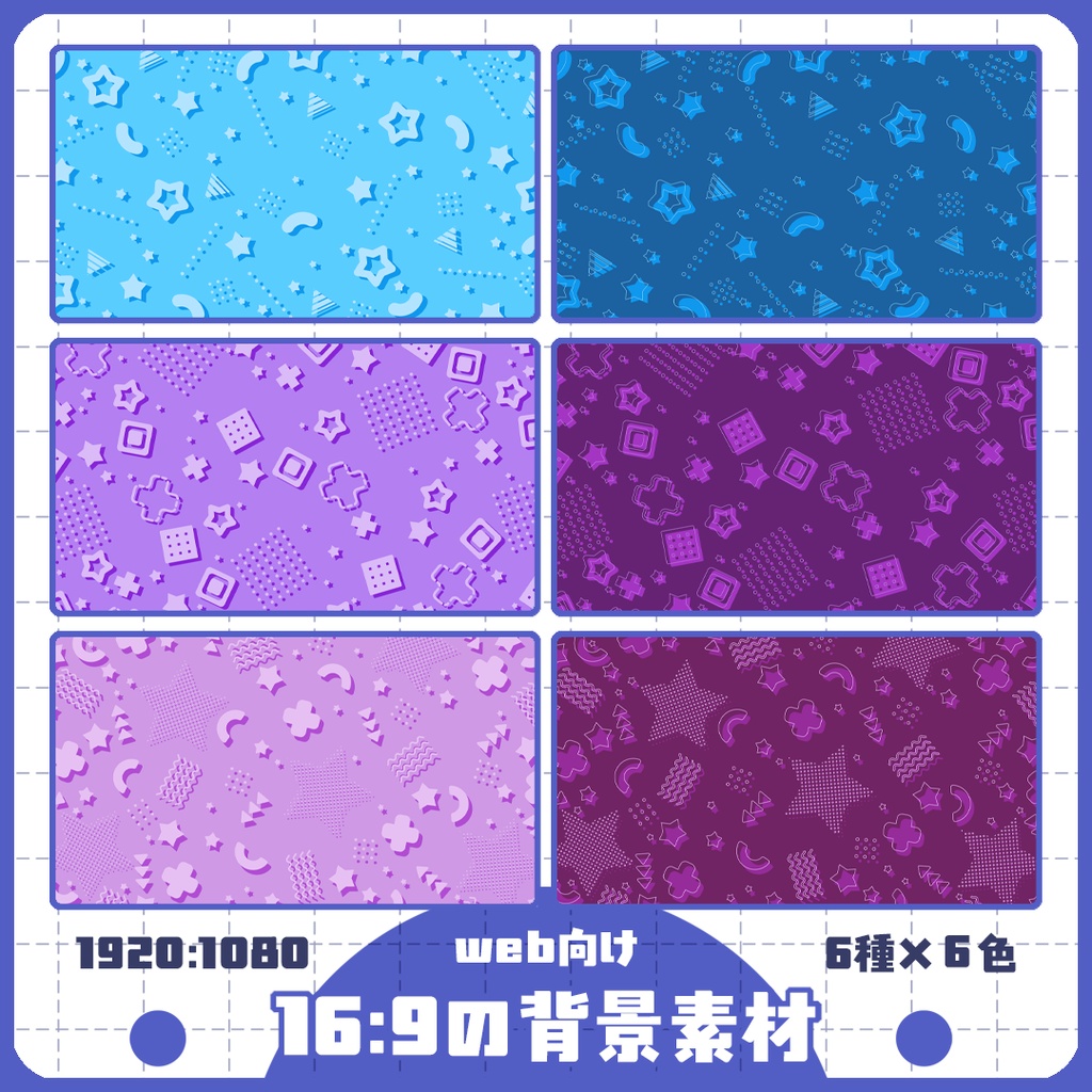 背景素材 031／メンフィスパターン風 04