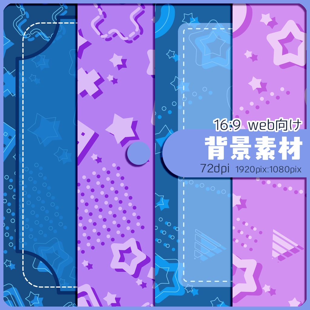 背景素材 031／メンフィスパターン風 04