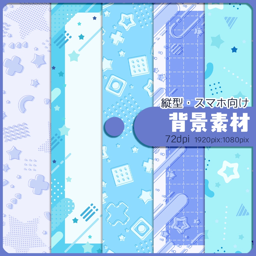 背景素材・縦型 008_2