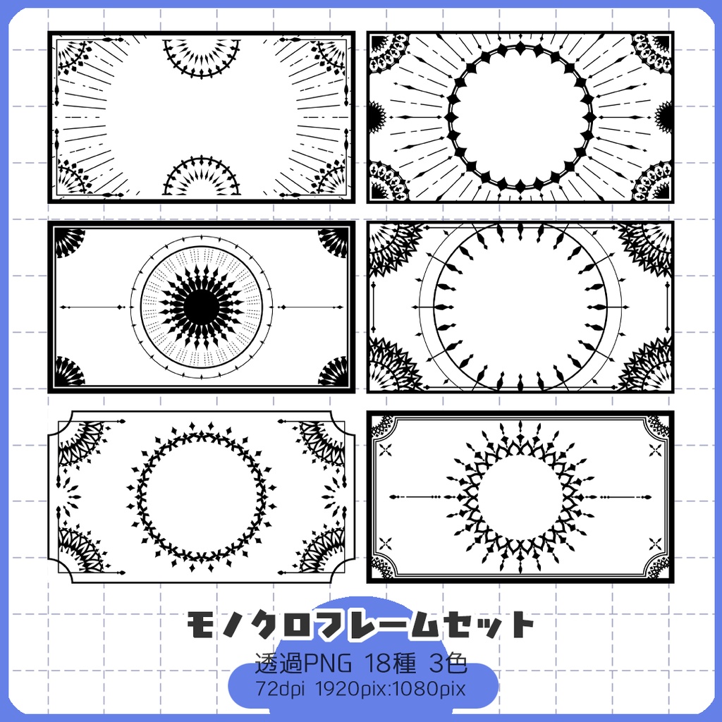 背景素材 032／モノクロフレーム 02
