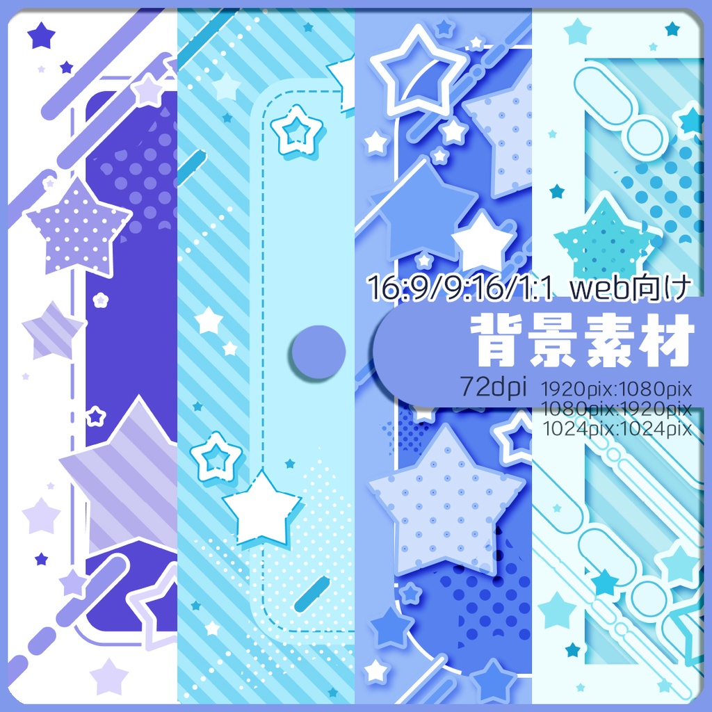 背景素材 034／ポップかわいいフレーム