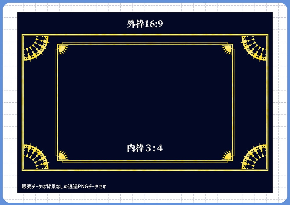 【we向け】装飾パーツセット 002