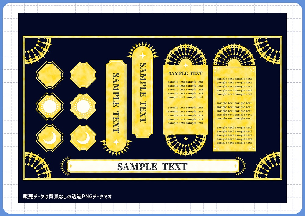【we向け】装飾パーツセット 002
