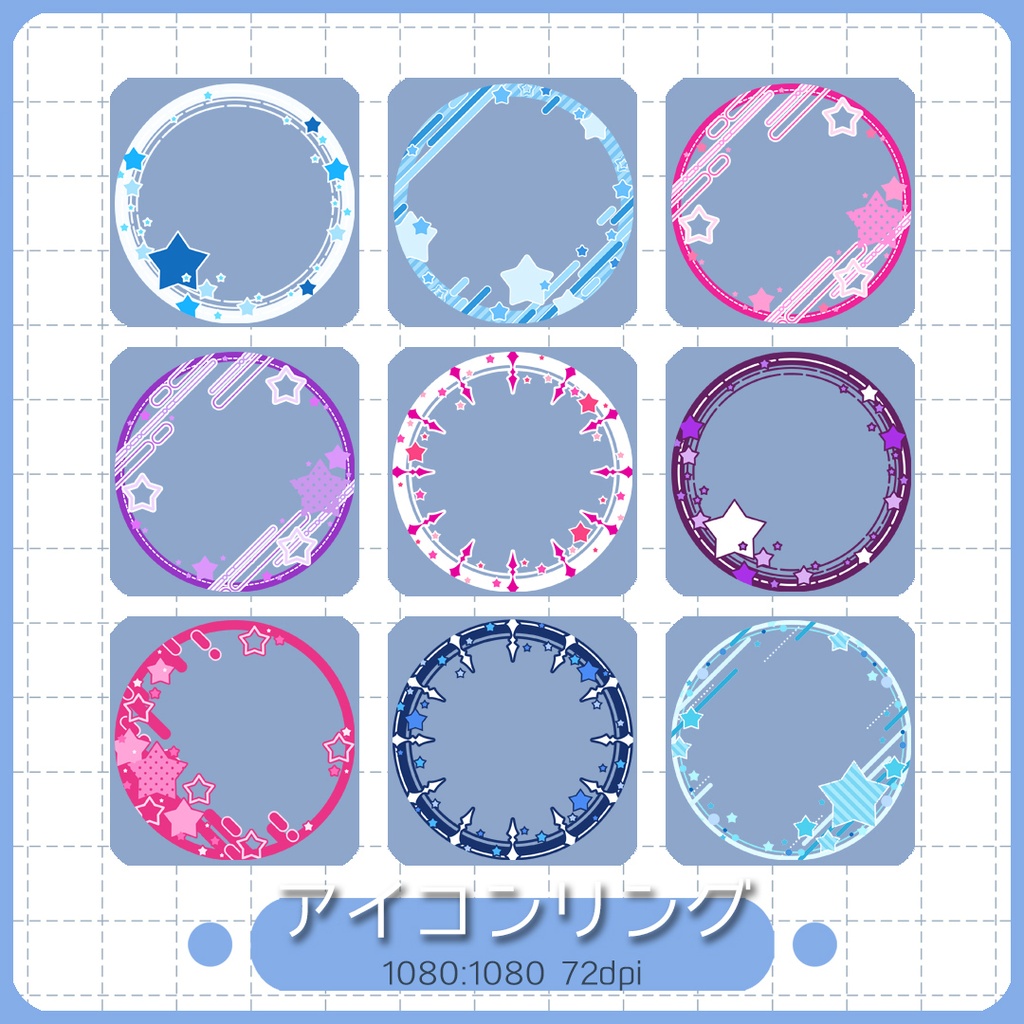 【web用】アイコンリング 004
