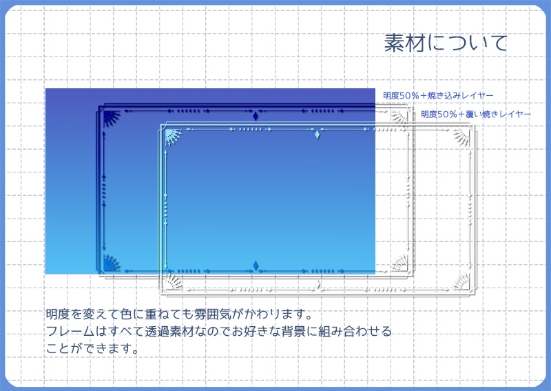 背景素材/モノクロフレーム 03