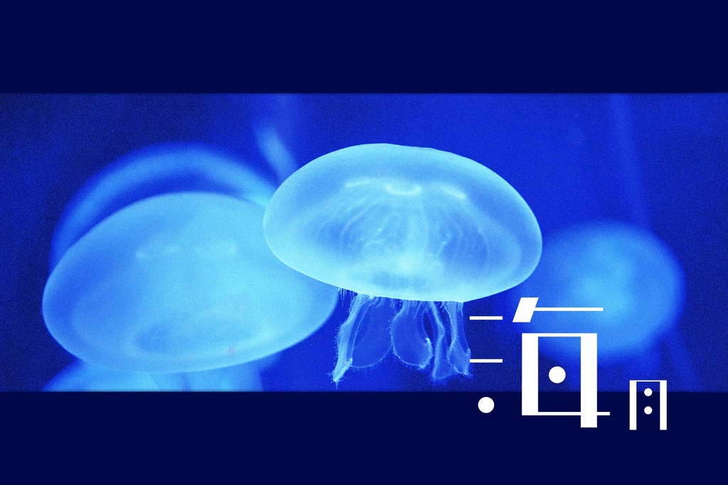 CoC6版『海月』（無料版あり）