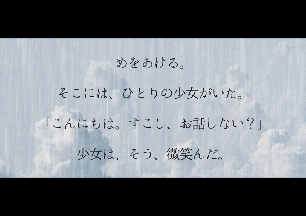 CoC6版『今日、雨降るこの街に』(無料版あり)