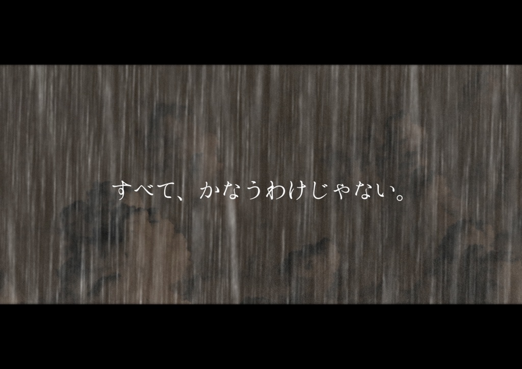 CoC6版『今日、雨降るこの街に』(無料版あり)