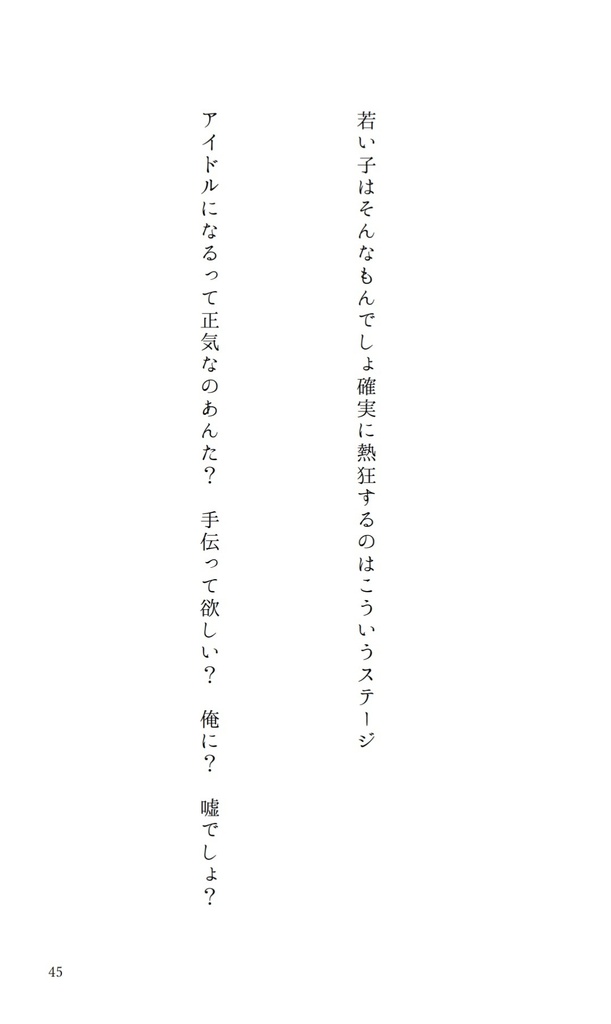 黄身の流れた目玉焼き 山下次郎短歌集