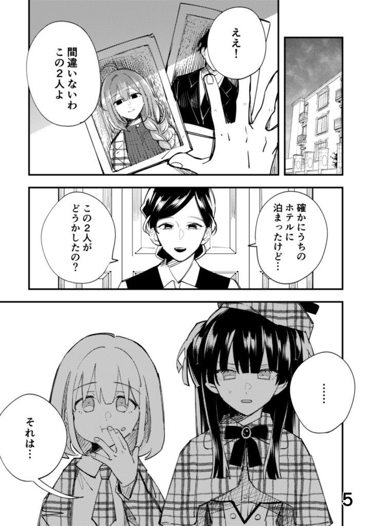 【紙】DreamBox