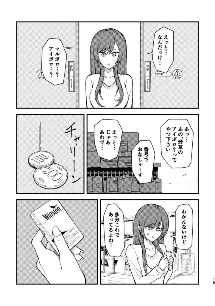 【紙】DreamBox