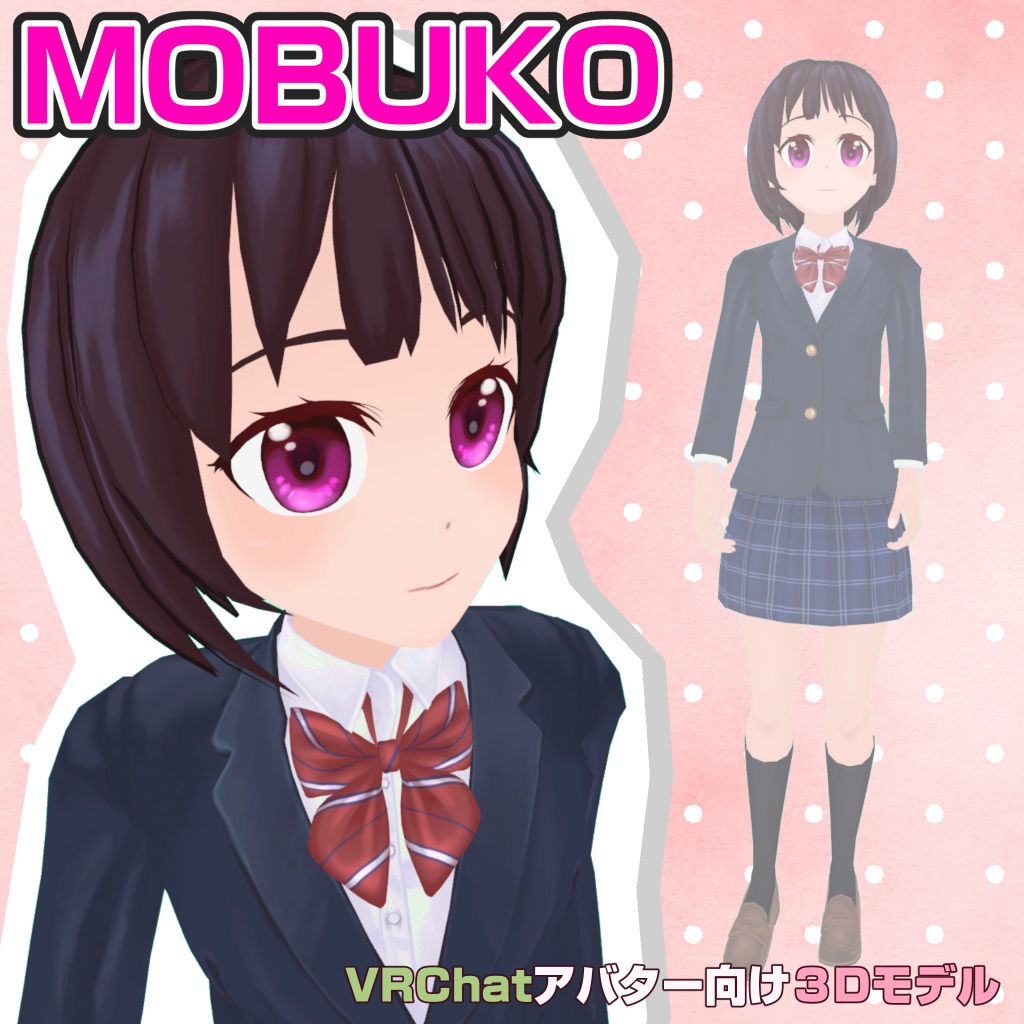 VRChat向け3Dモデル「モブ子」