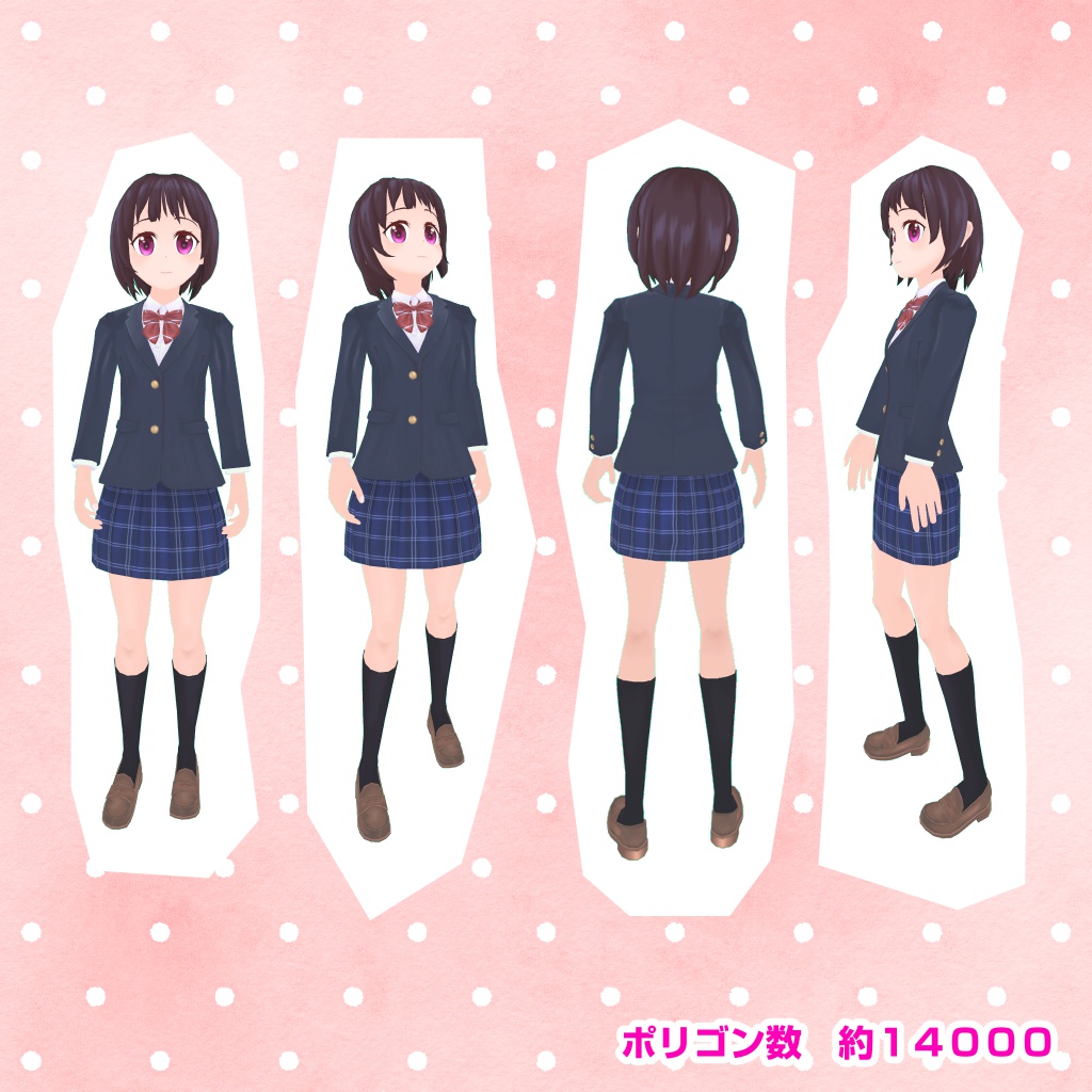 VRChat向け3Dモデル「モブ子」