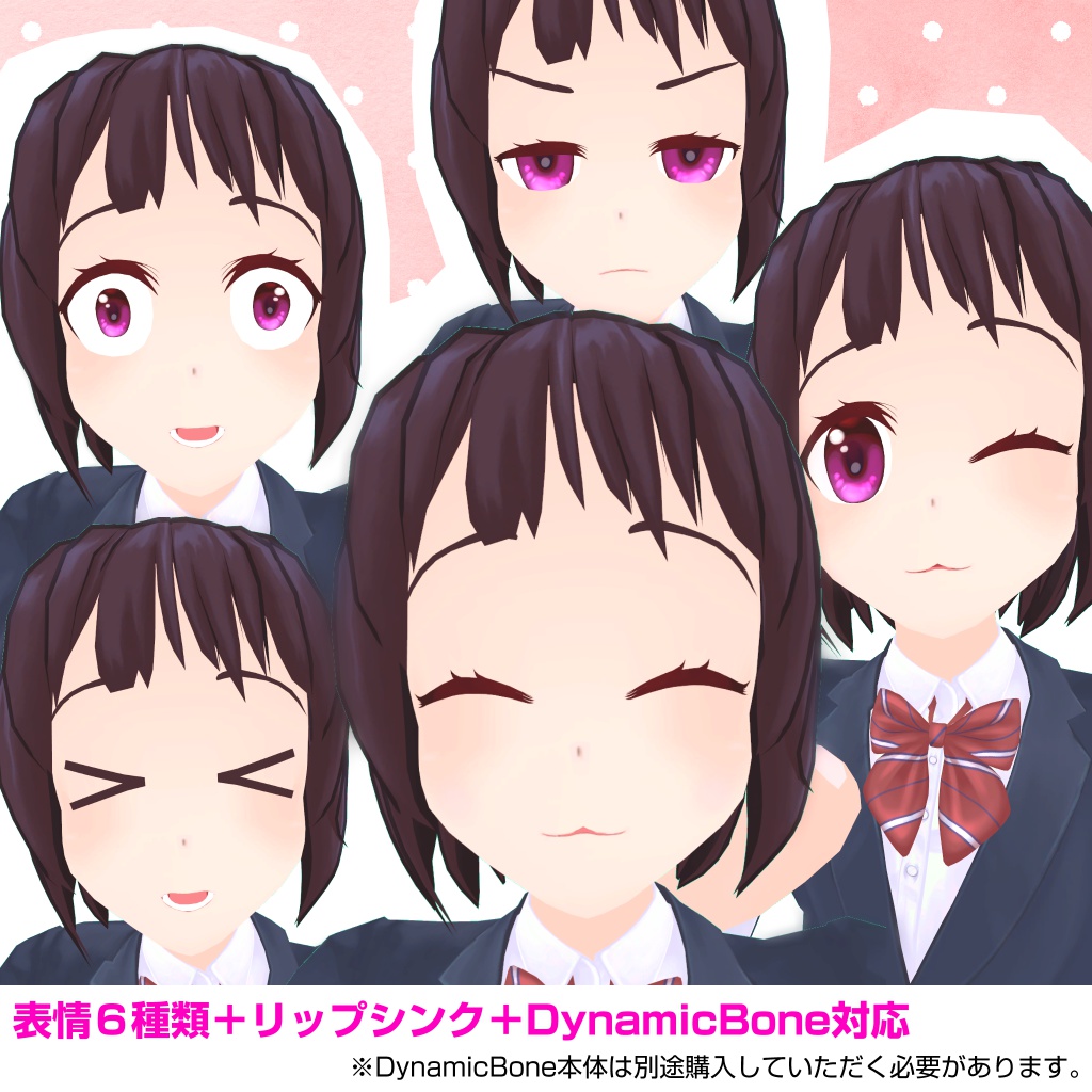 VRChat向け3Dモデル「モブ子」