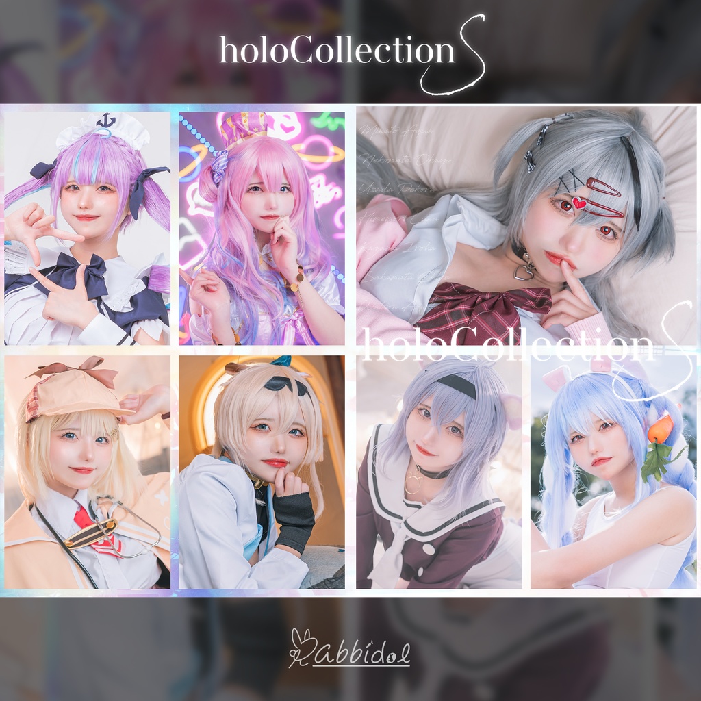 holoCollectionS