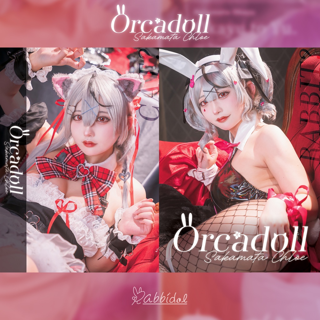 Orcadoll