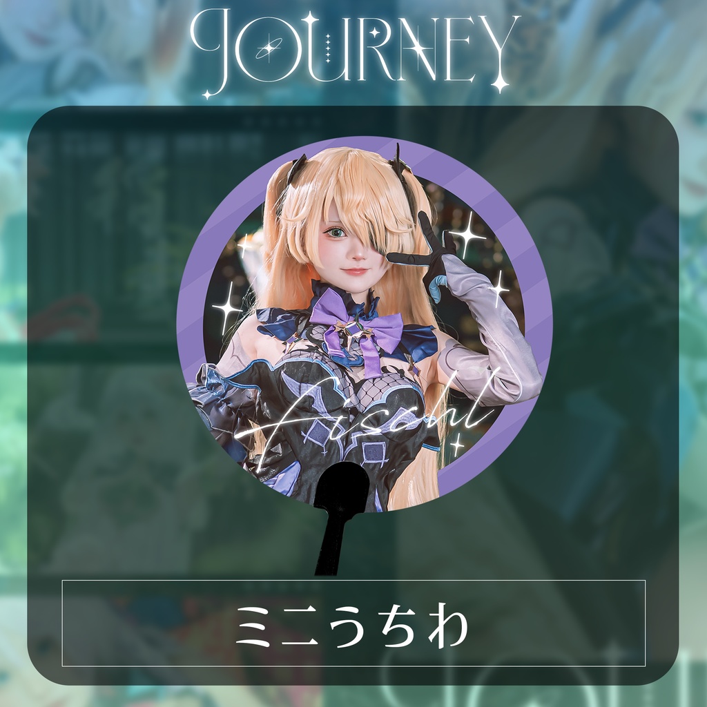ミニうちわ[Journey]