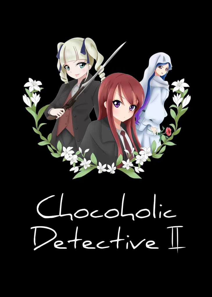Chocoholic Detective Ⅱ