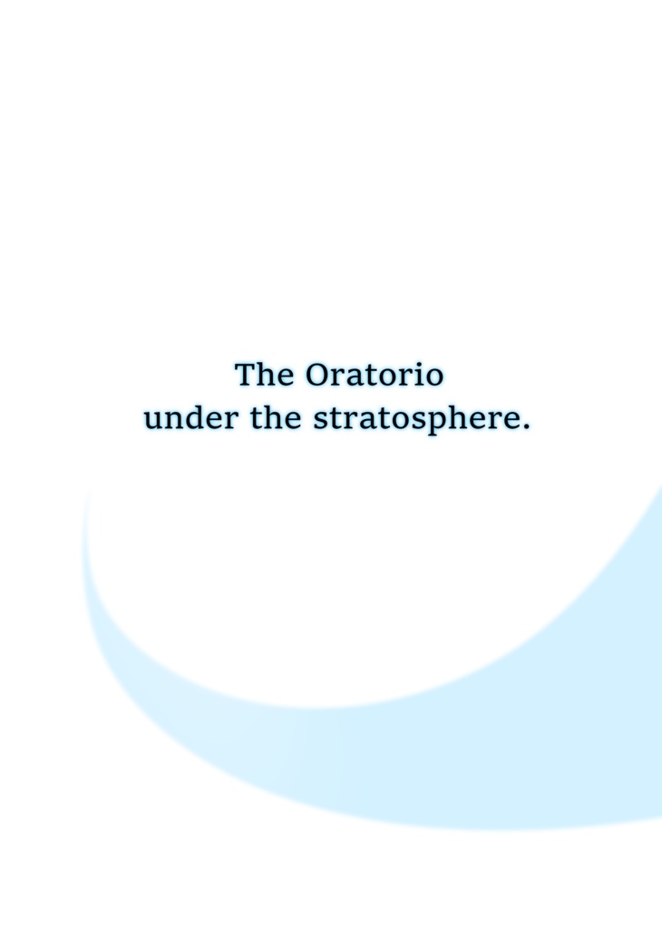 成層圏下の聖譚曲