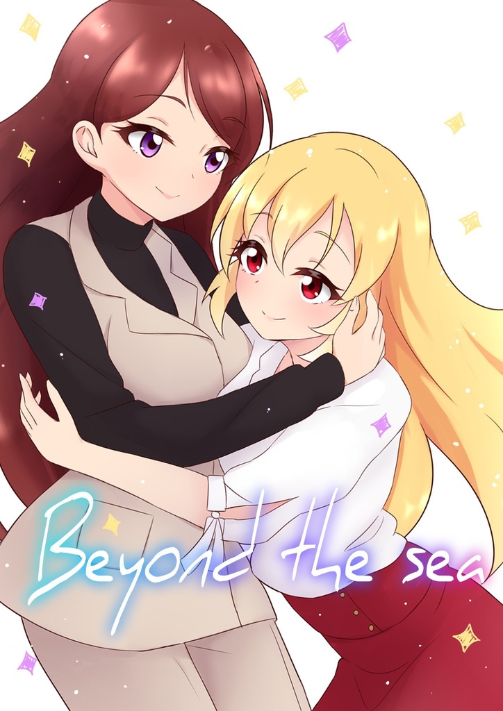 Beyond the sea