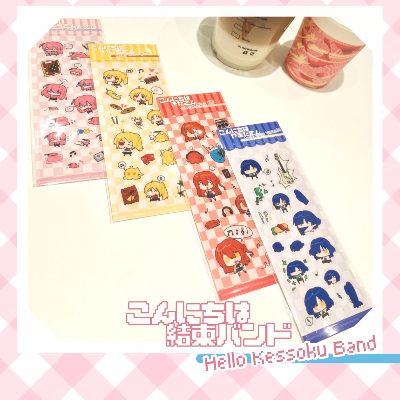 ぼっちざろっく!結束バンド デコステッカー 全4種