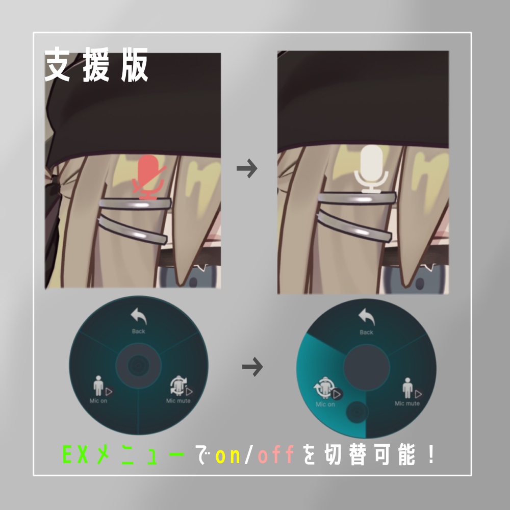 【無料・free】マイクミュートヘアピン