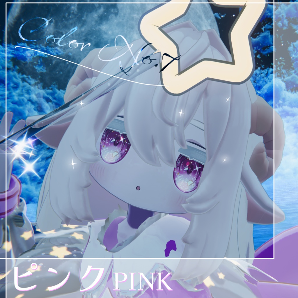 【キプフェル対応】キラキラアイテクスチャ