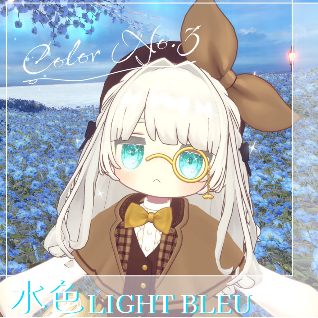 【キプフェル対応】キラキラアイテクスチャ