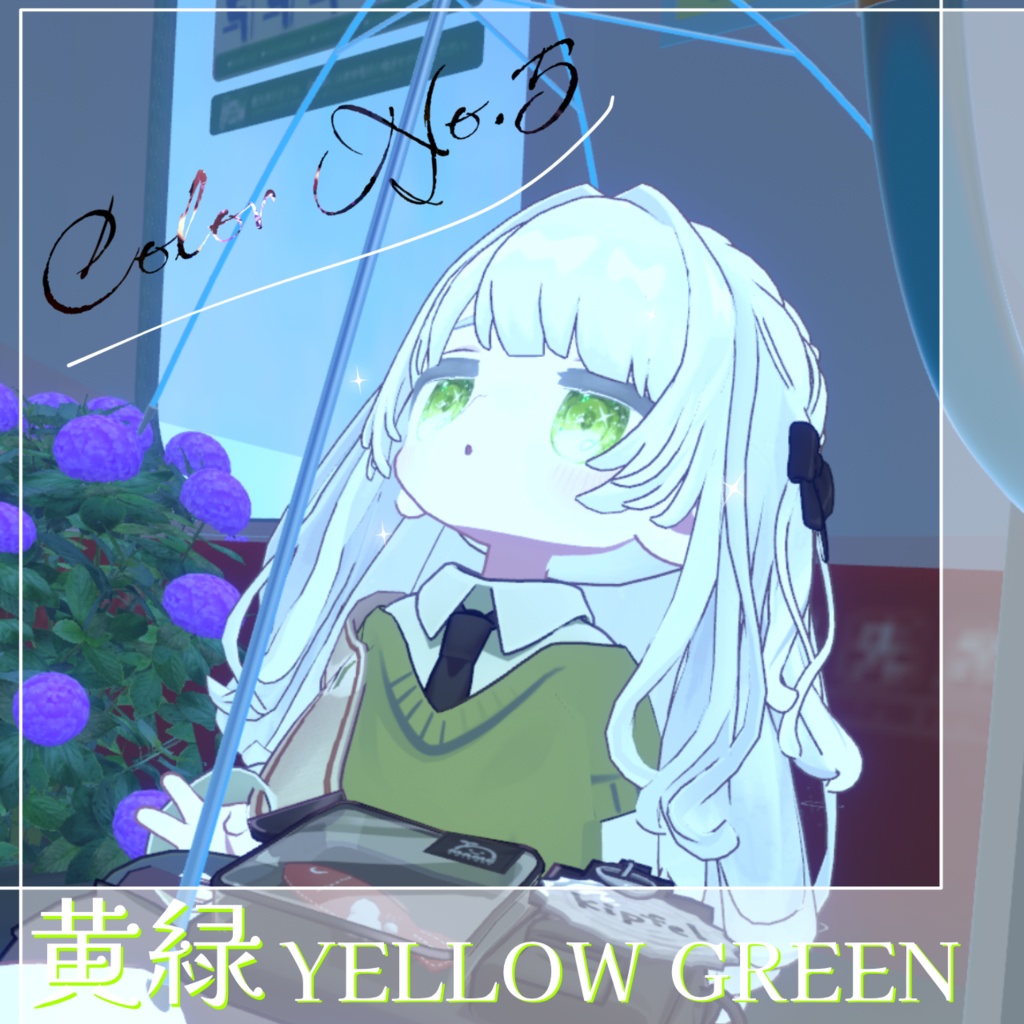 【キプフェル対応】キラキラアイテクスチャ