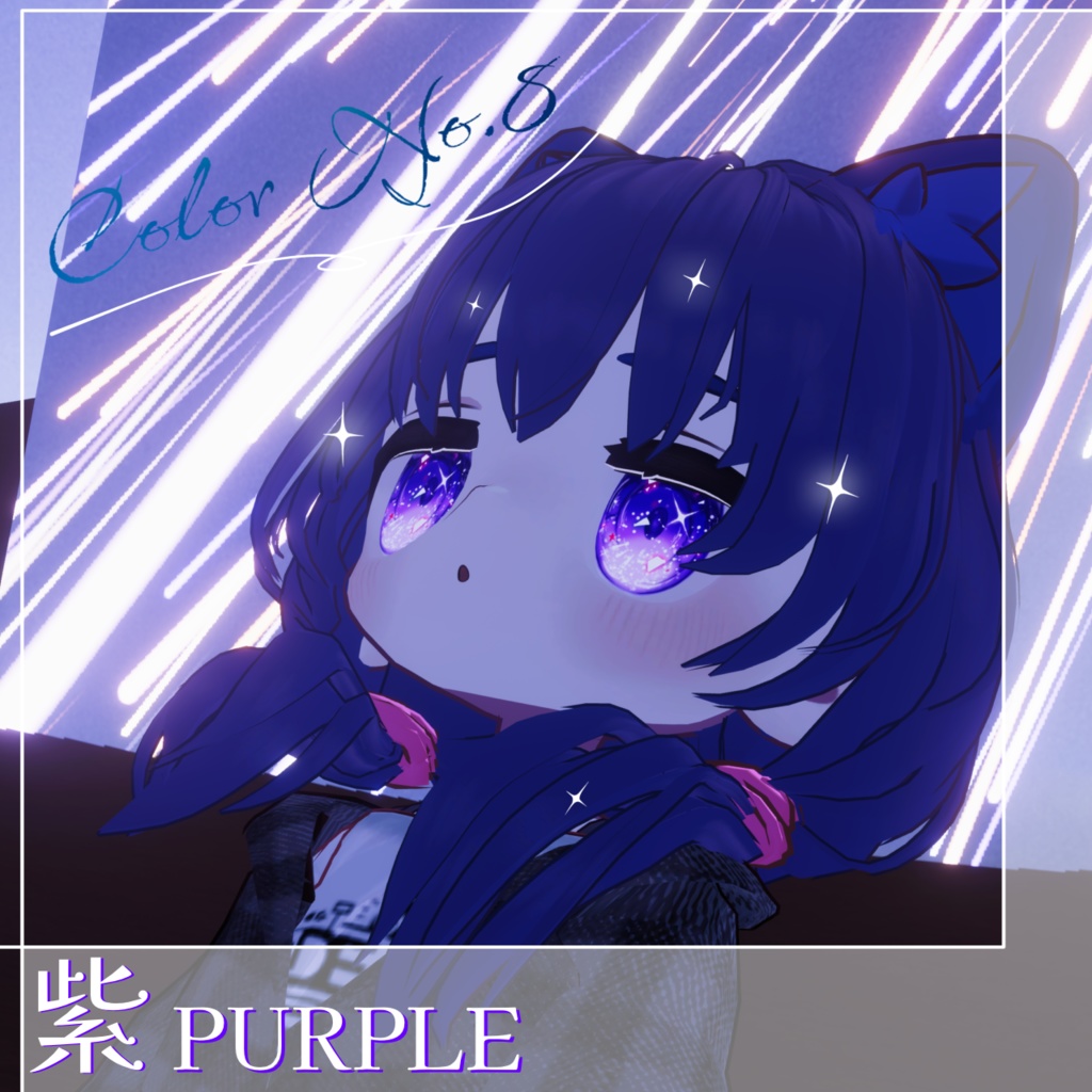 【キプフェル対応】キラキラアイテクスチャ