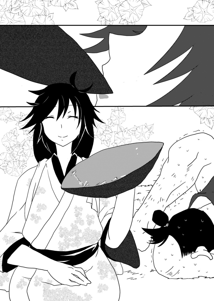 劇場版五伏♀ 電書版