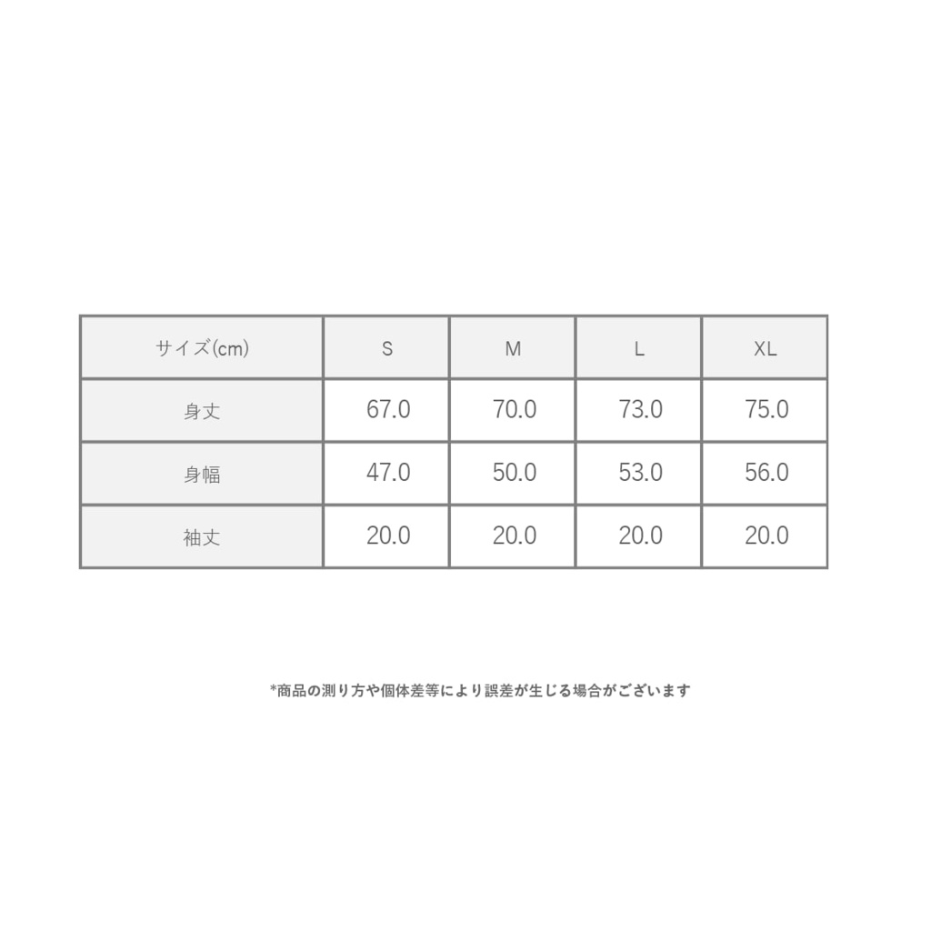 遺棄蘆屋Tシャツ