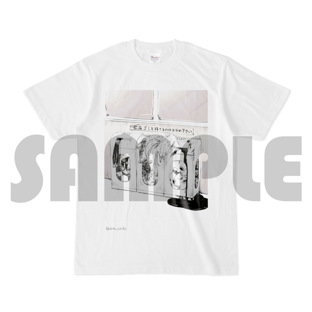 遺棄蘆屋Tシャツ