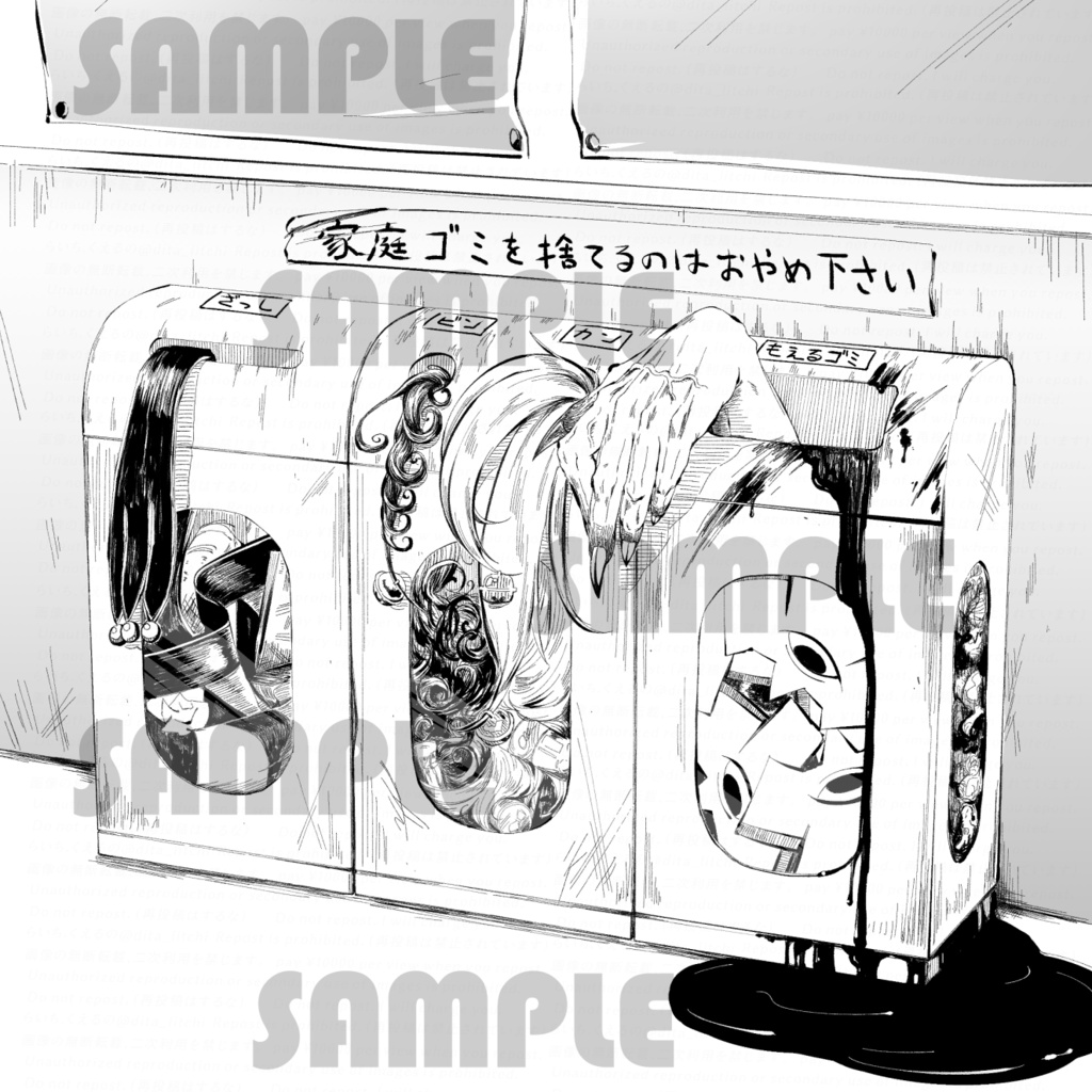 零臨と遺棄蘆屋の眼鏡拭き&零臨アクリルブロック