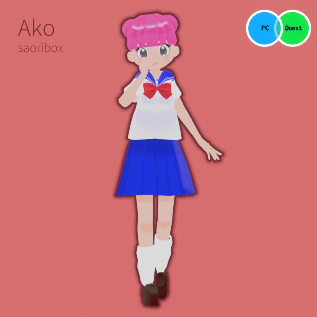 【無料】A子 -Ako- /オリジナル3Dモデル (PC, Quest, FallBack対応)