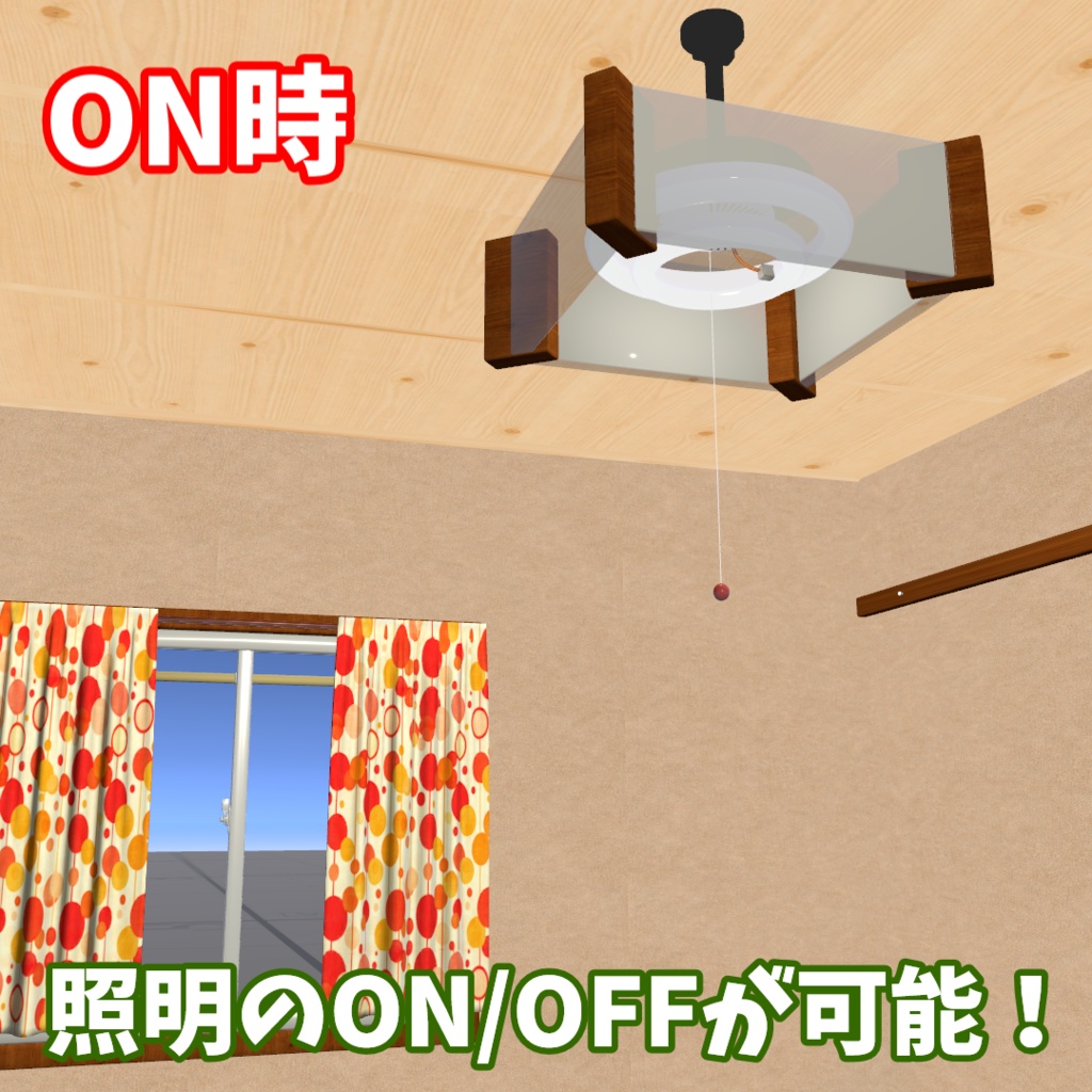 【VRC想定】和風6畳ROOM【ワールド制作素材_Quest・iOS対応】